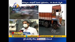 Kurnool Hospital Superintendent Narendranath Reddy Interview | 14 killed, 4 injured in road accident