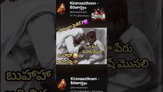 ఆత్మీయ తండ్రుల లోగుట్టు బట్టబయలు  @SAKSHICHRISTIANVOICE