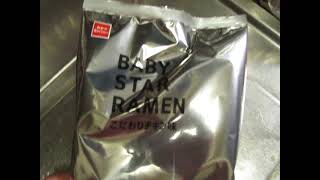 {こだわりが凄い！至極の一品！？}新商品・限定商品　おやつカンパニー　BABY STAR RAMEN（こだわりチキン味）～こんなの売ってたから買ってみた～