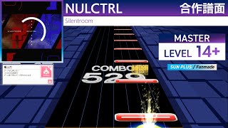 【合作】NULCTRL (Ex譜面/MASTER14+）【UMIGURI創作譜面】