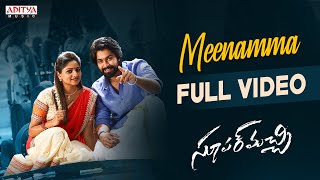 Meenamma Full Video | Super Machi | Kalyaan Dhev, Rachita Ram | Puli Vasu | Thaman S | Rizwan