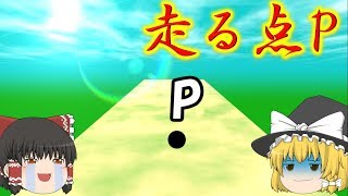 【ゆっくり茶番】第0.6回クイズ大会２周目！part2