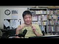 日本と中国の関係についての近現代史について語ってみた　by 榊淳司