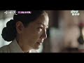 밤에피는꽃 11 12회 숏주행 최종_최최종 이하늬 u0026이종원의 마지막 수사 일지 🔜 역적 김상중을 잡을 완벽한 묘수 mbc240217방송