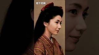 美しい昭和の女優カラー化Japanese Actor #shorts #ショート