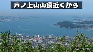 門司　戸ノ上山518メートル　山歩き