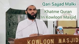 Qari Sajjad Malki in Khatme Quran 2020 | Tilawat recitation in Kowloon Mosque Hong Kong