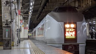 【特急スワローあかぎ3号】上野発車後放送　651系OM204編成　4打点チャイム