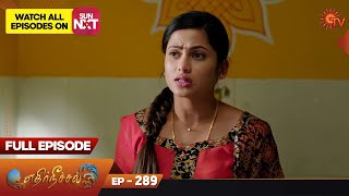 Ethirneechal - Ep 289 | 06 January 2023 | Tamil Serial | Sun TV