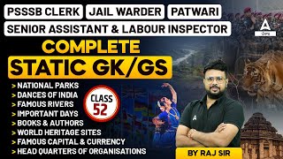 PSSSB Jail Warder, Clerk, Patwari, Senior Assistant, Labour Inspector 2024 | Static GK GS By Raj Sir