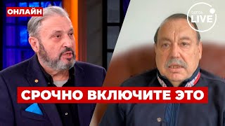 ‼️ГУДКОВ, ТАБАХ: Путину готовят УЛЬТИМАТУМ! Трамп ОБМАНУЛ Кремль — готовится КОНЕЦ войны!