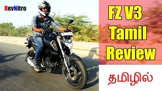 Fz v3 Tamil review  | Yamaha | RevNitro