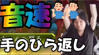 手のひらクルックル～wwまずは試すことから始めよう【屈辱切り抜き】【シャドバ】【2021年7月15日】