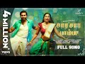 Sara Sara Pamba Tamil Full Song | Ft. Maanas & Vishnu Priya | Rajalakshmi Latest Song 2023 | Saketh