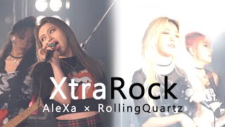 [Live] Xtra (Rock) - AleXa x Rolling Quartz (Self-Bootleg from Online Solo Concert  2021.09.05.SUN)