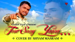 Tere Sang Yara Cover Song By Shyam Masram | Cover song | Rustam | Akshay Kumar | lleana D'cruz