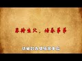 不敗戰神霍去病：一戰狂殲7萬匈奴，他的人生2000年來無人能復製！【盛歷史】 古代歷史 匈奴 霍去病 不敗戰神 戰爭