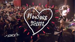 Haze'evot- Pleasure (Live at Barby)