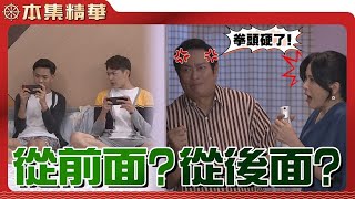 【美麗人生 壯志高飛】EP133 冠軍帶彥廷回家過夜，為了兒子性向憂心忡忡的蘇月與家興又要表錯情，會錯意...？| 台視60週年大戲 | Life is Beautiful S5