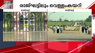 രാജ്ഘട്ടിനെയും മുക്കിയ പ്രളയം; അടുത്തകാലത്തൊന്നും ഡൽഹി നിവാസികൾ കാണാത്ത ദൃശ്യങ്ങൾ | Delhi Flood |