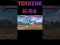 【鉄拳8】 世界ランク１位アズセナ 攻めのうまさで圧倒する 🔥 破壊神 アスカ vs 破壊神 アズセナ 🔥 ver1.04 tekken8 hdr