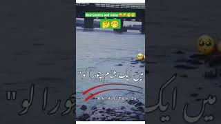#Teri shehar k mo sam  7.3M views  #poetry #lover #shortvideo urdu poetry