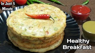 Healthy breakfast /5 minutes instant breakfast /सुबह का झटपट बनने वाला टेस्टी नाश्ता एक चम्मच तेल से