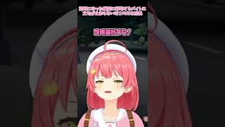 定時になった瞬間帰宅するバイトに文句が止まらないみこのあな店長【ホロライブ/切り抜き】#さくらみこ #みこち #hololive #ホロライブ