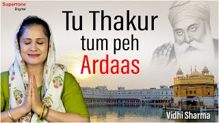 Tu Thakur Tum Peh Ardaas Shabad - Vidhi Sharma | New Shabad Gurbani 2023 | New Radha Soami Shabad