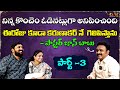 ఈరోజు కూడా కరుణాకర్ నే గెలిపిస్తా || Pastor Johnbabu Sensational Comments ||Karunakar,Srilakshmi