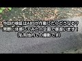 【運転中急ブレーキでabsを作動させたらどうなる？体感させてみた】