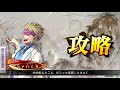 【三国志大戦】synchの三国志大戦配信8【大尉折り返し！】