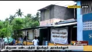 A college functioning in a dilapidated Marriage hall in Manalmedu