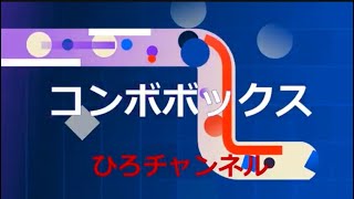 #コンボボックスの作成の仕方 #excel #パソコン #MOSエキスパート奮闘中64