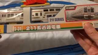 【開封＆走行】 プラレール 211系近郊電車 plarail 211 series train S-31