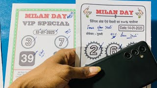 Date:14/01/2025 Free milan day Sridevi kalyan Milan night Guessing available free