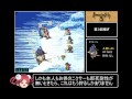 【ロマサガ３】セレクトボタン禁止rta in 4 46 29 part8【ゆっくり実況】