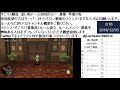 ドラクエ10 　指示無しすごろくチーム2000万g～　2019 12 02