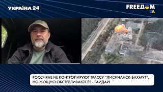 Враг бросил все свои силы на взятие Луганской области, – Гайдай