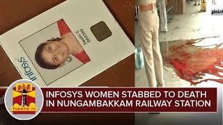 Infosys employee stabbed to death in broad-day light at Nungambakkam railway station | Thanthi TV