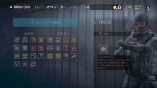 ［R6S］まさかのガチャ1発目でブラックアイス迷彩を入手！したやつ