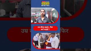 Top News: 1 मिनट में 17 जून की बड़ी खबरें| Agneepath Scheme Protest In Bihar