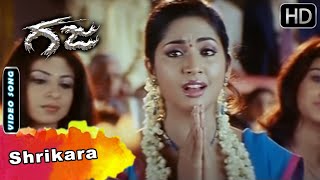 Gaja Movie Songs : Shrikarane Shrinivasane Video Song | Darshan | Navya Nair | Chithra |Harikrishna