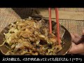 北海道は苫小牧市にある「kitchen house ミッケ」さんで、ボリューム満点の広島お好み焼きを食べて来ました！