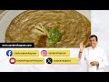 ma choliyan di dal मा छोलियाँ दी दाल moongkipathshala sanjeev kapoor khazana