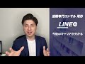 【給料 上がらない】給料が上がらない 理由4つ 【転職 タイミング】