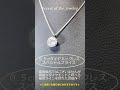 【宝石の森】ダイヤモンド ネックレス 0.5ct プラチナ pt900 6本爪 0.5カラット ダイヤネックレス ペンダント 鑑別カード付き アクセサリー ダイヤモンドネックレス ジュエリー