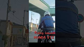 【レア】VTの鼓動を感じろ！Up主も映る！#バイク女子 #ツーリング #旧車 #レストア #vtz #びわ湖 #ビワイチ #伊吹山 #走行音 #排気音 #走り屋 #ホンダ #cbx再生 #琵琶湖