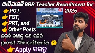 RRB Teacher Recruitment for 753 PGT, TGT, PRT, and Other Posts 2025👍Apply କରନ୍ତୁ।