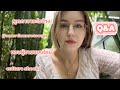 Q&A 🎀 เวร่าตอบคำถามของทุกคน